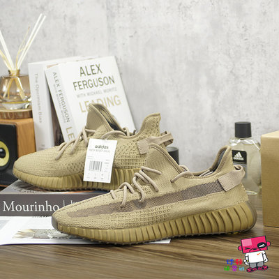 球鞋補習班 adidas YEEZY BOOST 350 V2 EARTH 咖啡 褐棕沙色 地球 美洲限定 FX9033