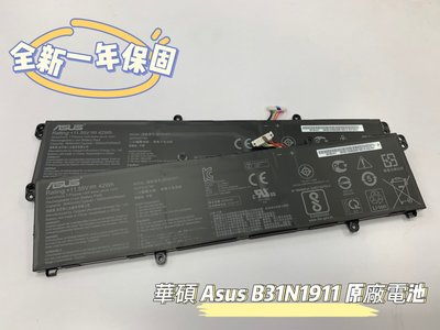 🔺全新🔺華碩 ASUS B31N1911 原廠電池 TP470 TP470E TP470EA TP470EZ