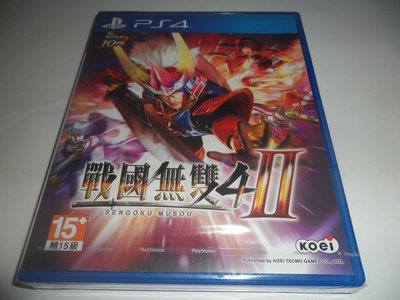 全新 PS4 戰國無雙 4-2 4-II 中文版 ( 台灣公司貨 )