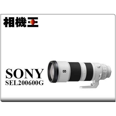 ☆相機王☆Sony FE 200-600mm F5.6-6.3 G OSS〔SEL200600G〕平行輸入 (3)