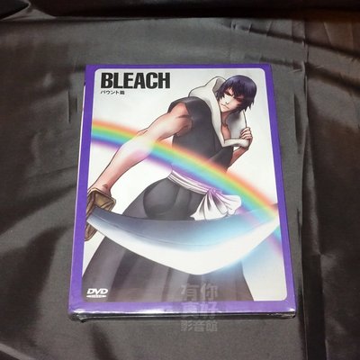 死神bleach 優惠推薦 21年8月 Yahoo奇摩拍賣