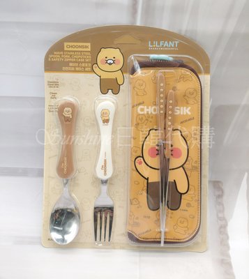 現貨 韓國製 KAKAO FRIENDS 萊恩貓 春植 不鏽鋼 餐具 湯匙 筷子 叉子 餐具 萊恩寵物貓 餐具袋