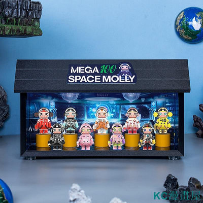 KC漫畫屋（請下標宅配）泡泡瑪特MEGA珍藏100% SPACE MOLLY 週年系列2代-A盲盒場景展示盒
