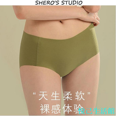 S-XL 日本SUJI內褲 無縫女式內褲 零感透氣 中腰三角褲【滿299元發貨】