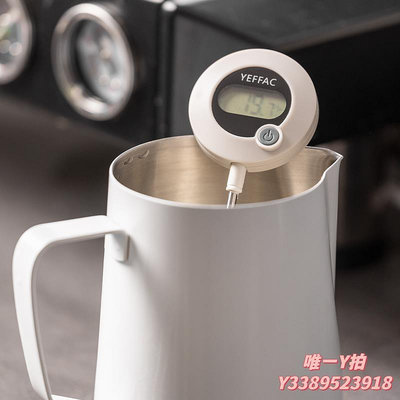 咖啡組燁微咖 電子速顯咖啡溫度計手沖咖啡壺拉花缸配套液體溫度顯示器咖啡器具