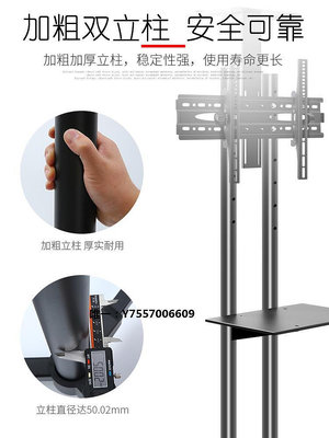 電視支架晶電視掛架可調落地式視頻會議電視推車通用落地推車移動型支架落地支架