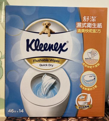 【佩佩的店】COSTCO 好市多 Kleenex 舒潔 濕式衛生紙 46抽 X 14入 新莊可自取
