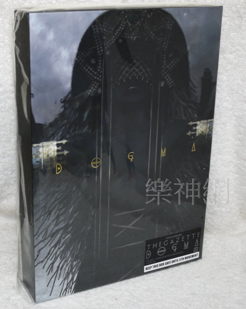 the GazettE DOGMA (日版初回CD+2 DVD限定盤+80P寫真書+64頁Book) 全新