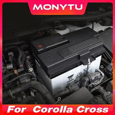 適用於豐田卡羅拉 Cross 配件汽車發動機電池保護蓋,塑料絕緣防塵蓋內部改裝零件 2021-2023