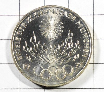 EB032 德國1972年 慕尼黑奧運 火焰銀幣