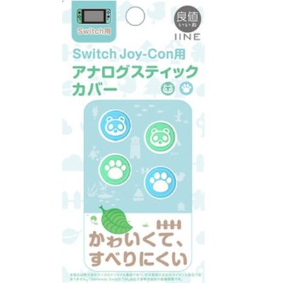 泥鼠※Switch 配件※良值 NS Joy-Con 用 按鍵套（全新）