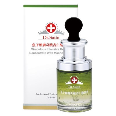 岡山戀香水~Dr.Satin 魚子煥膚奇蹟杏仁酸菁萃 30ml~優惠價:790元