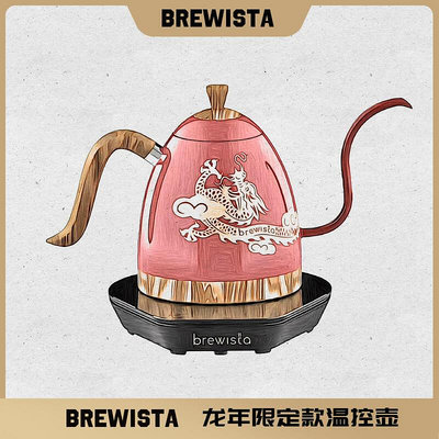 【好康】brewista咖啡手衝壺家用不鏽鋼細長嘴電熱水壺四代溫控壺