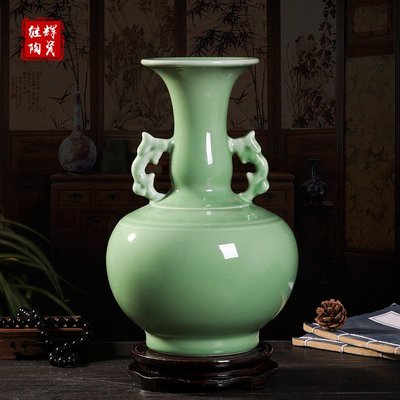 花瓶陶瓷器 顏色釉豆青雙耳招財花瓶 中式古典客廳工藝禮品擺件