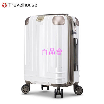 【百品會】 《Travelhouse愛旅行》迷宮森林 編織紋防爆拉鍊可加大行李箱(20吋/25吋/29吋)