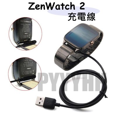 華碩 ASUS ZenWatch 2 2代 充電線 WI501Q WI502Q 2 磁力線 充電傳輸線 數據線 充電器