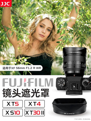 【MAD小鋪】JJC XS20適用富士XF 56mm F1.2 R WR遮光罩 二代大光