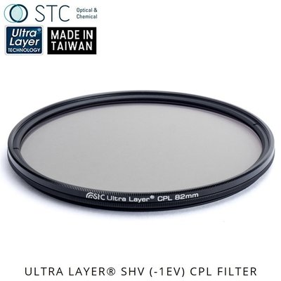 又敗家@STC薄框Super Hi-Vision多層鍍膜MC-CPL偏光鏡67mm偏光鏡SHV環偏光鏡抗刮防污環形偏振鏡