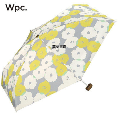 【熱賣下殺價】日本Wpc.日系小巧便攜迷你包包傘收納五折黑膠遮陽傘女生防曬傘