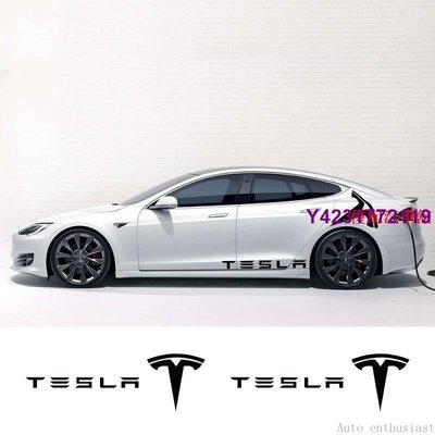 適用於特斯拉Model 3 Model S Model X車貼汽車貼紙拉花裝飾A193汽車貼紙-汽車館