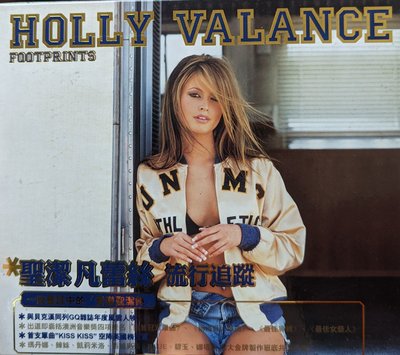 Holly Valance 奉節凡蕾絲 - 流行追蹤 Footprints （台灣獨占宣傳版CD)