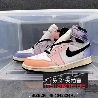 特價NT1500含運] NIKE Air Jordan 1Craft AJ1 鴛鴦 高筒 白紫漸層  籃球鞋 喬丹 男女