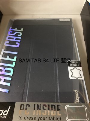 【Dapad】三折平板皮套SAM Galaxy TAB S4 LTE 藍色皮套