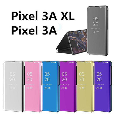 Google鏡面皮套 pixel3A保護殼 PIXEL 3AXL手機殼 皮套 帶-3C玩家
