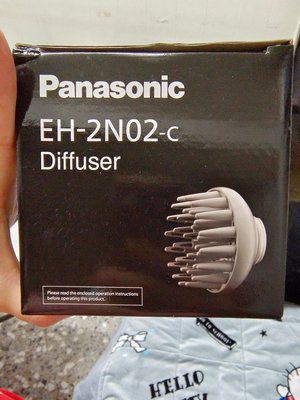 Panasonic 國際牌蓬鬆造型烘罩EH-2N02-c Diffuser
