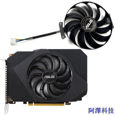 安東科技ASUS/華碩GTX1650 1630 GDDR6 4GB PHOENIX顯卡風扇PLD10010B12HH