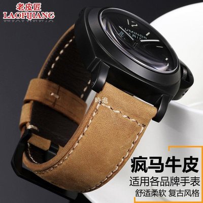Applicable Panerai leather strap with PAM111 / 441 han