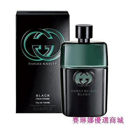 {賽琳娜優選商城}️Gucci Guilty Black Pour Homme 罪愛夜 男性淡香 50ml/90ml/ TESTER