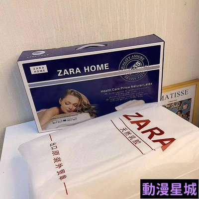 現貨直出促銷 Zara乳膠記憶枕單人慢回彈枕頭枕芯記憶枕頭睡眠枕