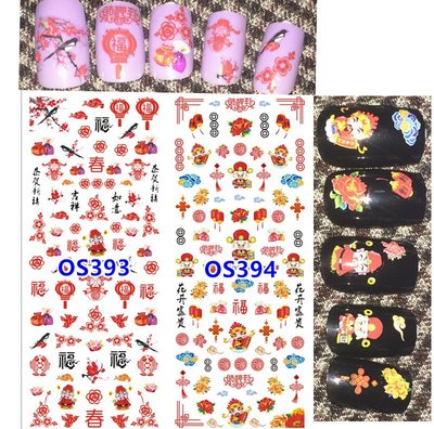 完美美甲(水印-OS單包裝14-OS383~400)~水印超質感~水彩花朵 民族風 條紋 天鵝 圖騰愛心水印貼
