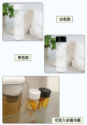 日本IMOTANI 日本製透明隨身冷水瓶 500ml -白色