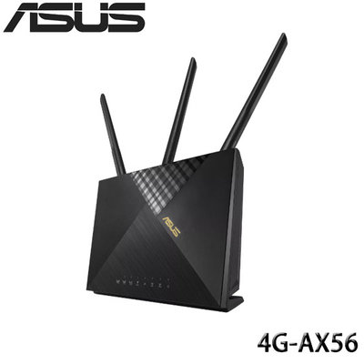 【MR3C】含稅 ASUS 華碩 4G-AX56 AX1800 雙頻 WiFi6 LTE 無線路由器 分享器