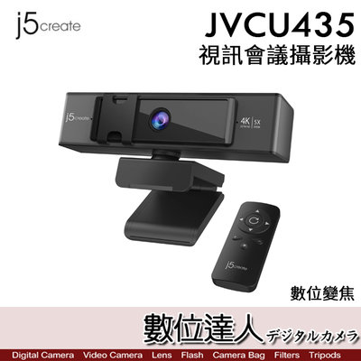 【數位達人】J5 JVCU435 4K高畫質／數位變焦視訊會議攝影機 網路課程 視訊會議 MEET