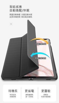 露出原機風采 透明背板 TOBY 筆槽皮套 DUX DUCIS SAMSUNG Galaxy Tab S9 優惠