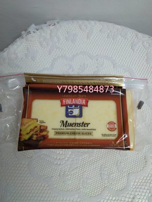 【COSTCO】好市多代購～FINLANDIA 莫恩斯特乾酪(每袋907g)促銷價410元