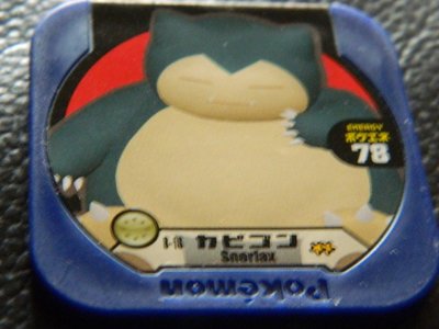 日本正版 神奇寶貝 TRETTA 8彈 二星卡 超級等級 卡比獸 8-16 可以刷 二手品有損.不介意再下標