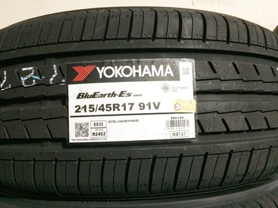 台北永信輪胎~橫濱輪胎 ES32 215/45R17 91V 日本製 含安裝 定位