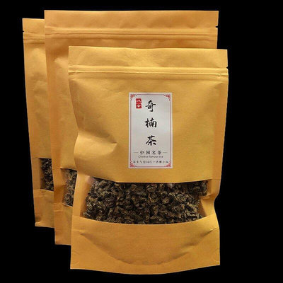 奇楠沉香茶葉原生態海南棋楠天然養生茶健康茶袋裝特級茶傳統散裝