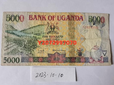 烏幹達2005年5000先令 錢幣 紙幣 紀念幣【奇摩收藏】