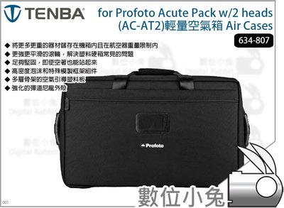 數位小兔【Tenba for Profoto Acute Pack w/2 heads 輕量空氣箱包 634-807】器