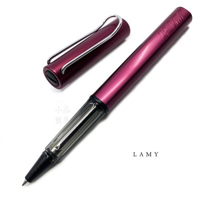 =小品雅集= 德國 Lamy AL-star 恆星系列 鋼珠筆（紫紅色）