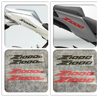 KAWASAKI Z1000 Z1000SX 川崎摩托車車身外殼標誌貼 油箱整流罩貼紙 反光裝飾貼花