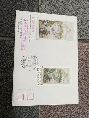 12月令圖古畫郵票 臺灣 古畫 十二月令圖郵票 加蓋發行首日紀念戳