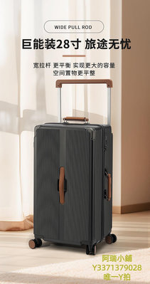 旅行箱特步28寸行李箱大容量超輕寬拉桿箱超大號商務旅行皮箱男結實耐用