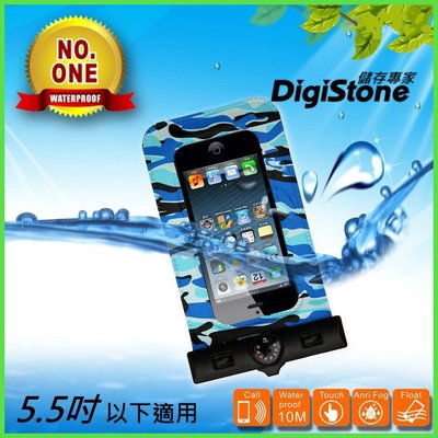 [出賣光碟] DigiStone 迷彩藍 手機防水袋 iPhone plus 適用5.5吋以下手機