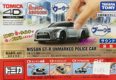 JCT TOMICA —4D 日產 GT-R 136767